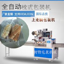 佛山食品包裝機械 價格、批發(fā)與廠家選購全攻略
